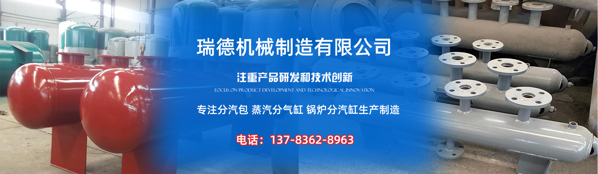 波密分气缸厂家|波密分汽包|波密蒸汽分气缸|波密锅炉分汽缸|波密分汽缸
